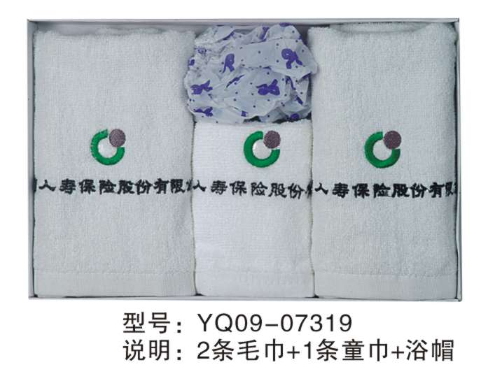 YQ浴巾套装47