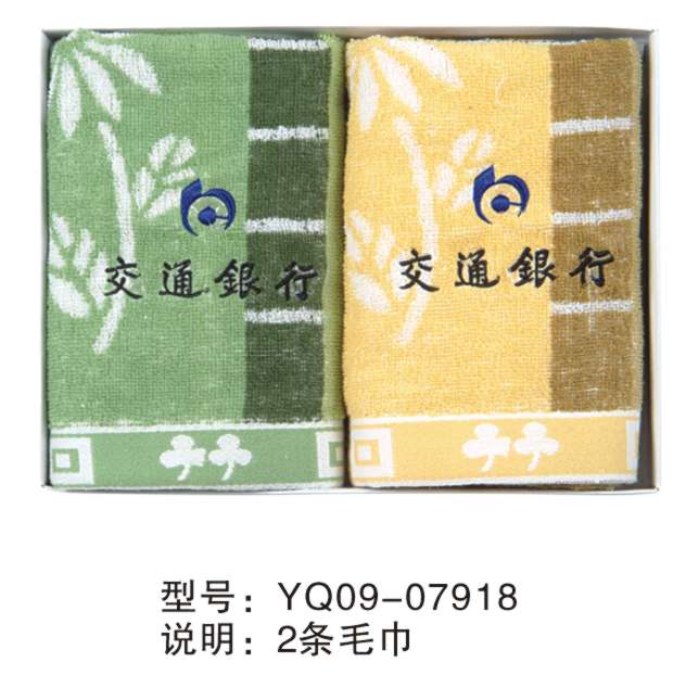 YQ广告毛巾4