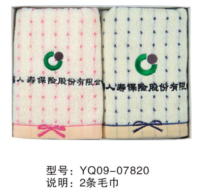 YQ广告毛巾5