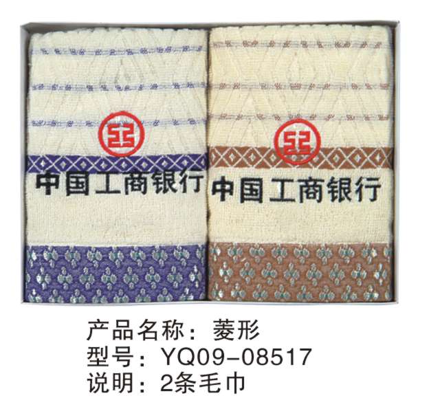 YQ广告毛巾7