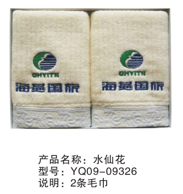 YQ广告毛巾9