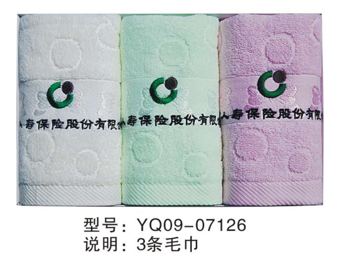 YQ广告毛巾13