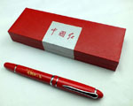 中国红笔